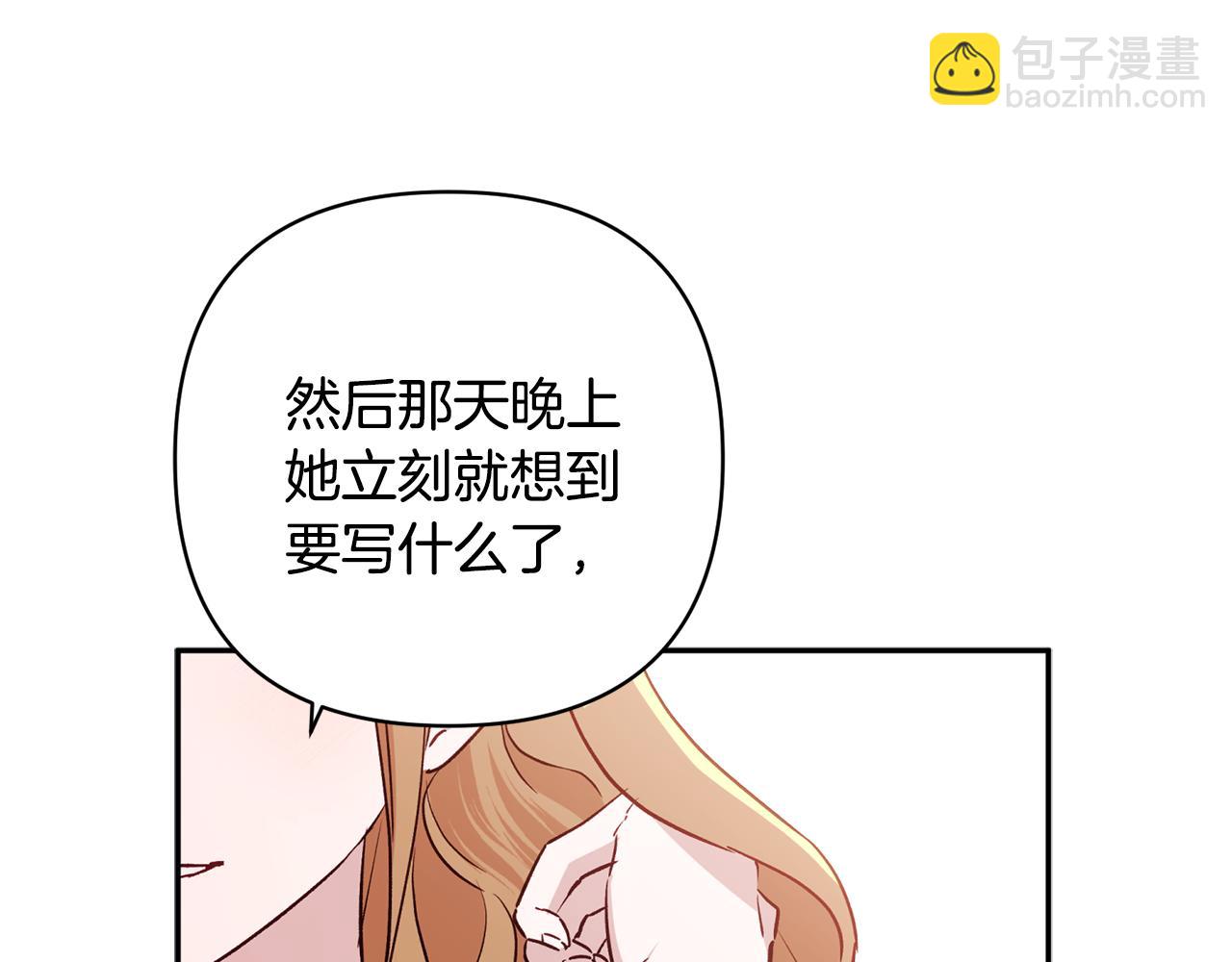 第93话 宝宝动了(1/5)-第94话