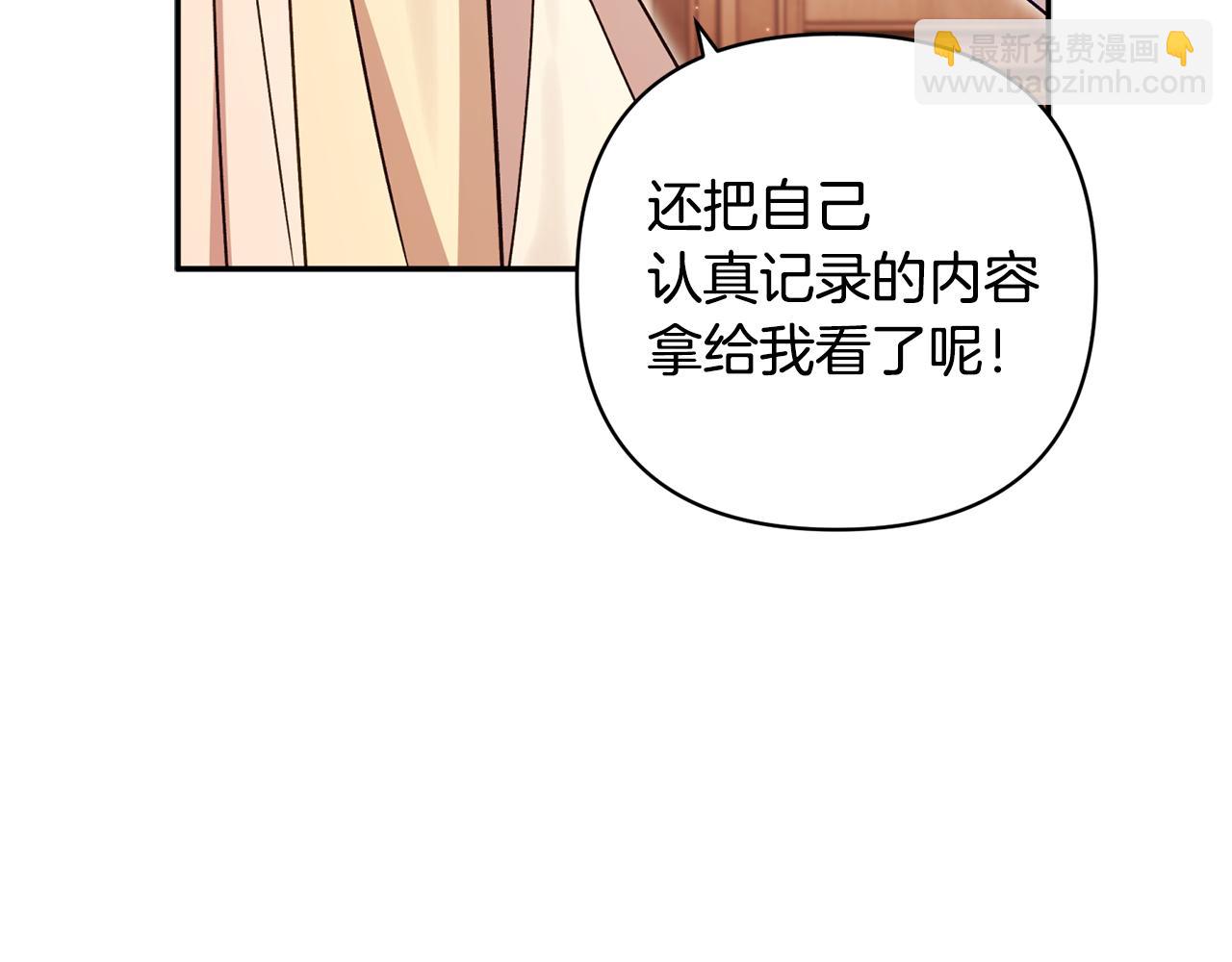 第93话 宝宝动了(1/5)-第94话