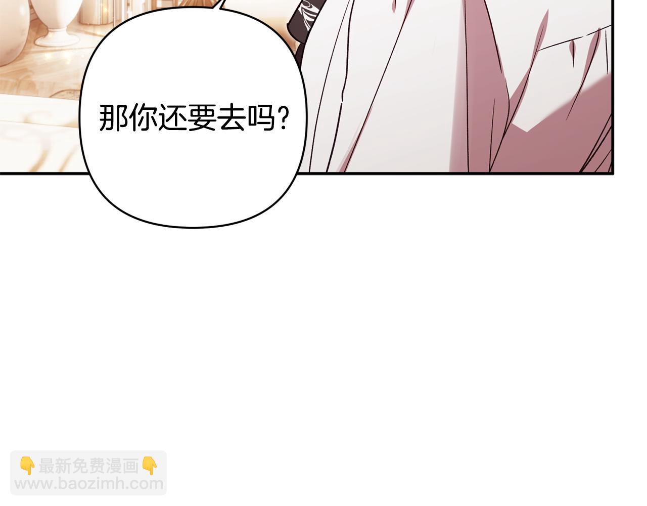 第93话 宝宝动了(1/5)-第94话