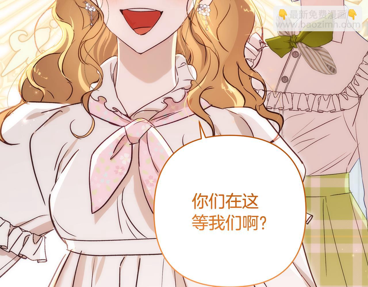 第93话 宝宝动了(1/5)-第94话