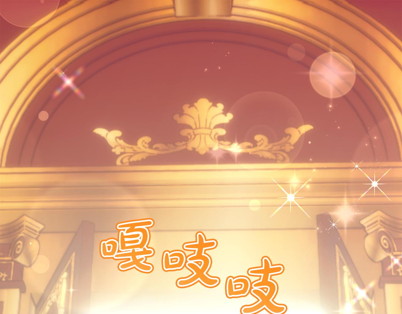 第95话 宝宝快出来吧(1/5)-第96话