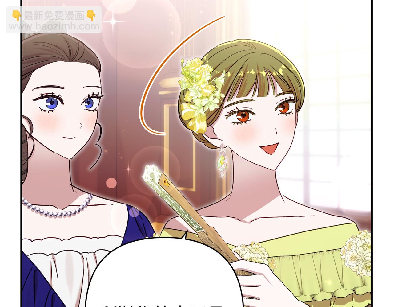 第95话 宝宝快出来吧(1/5)-第96话