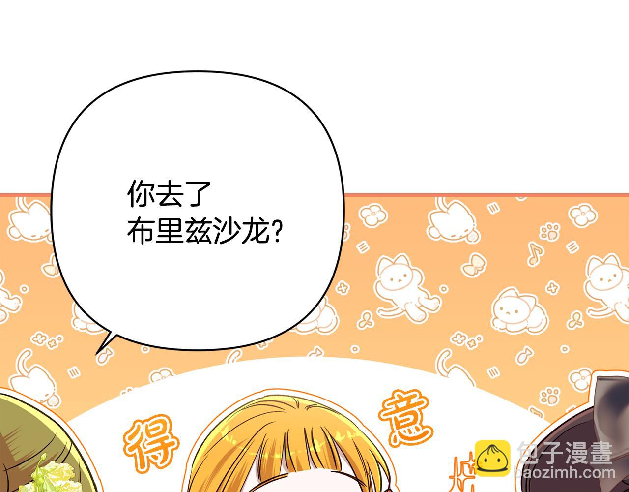 第95话 宝宝快出来吧(1/5)-第96话