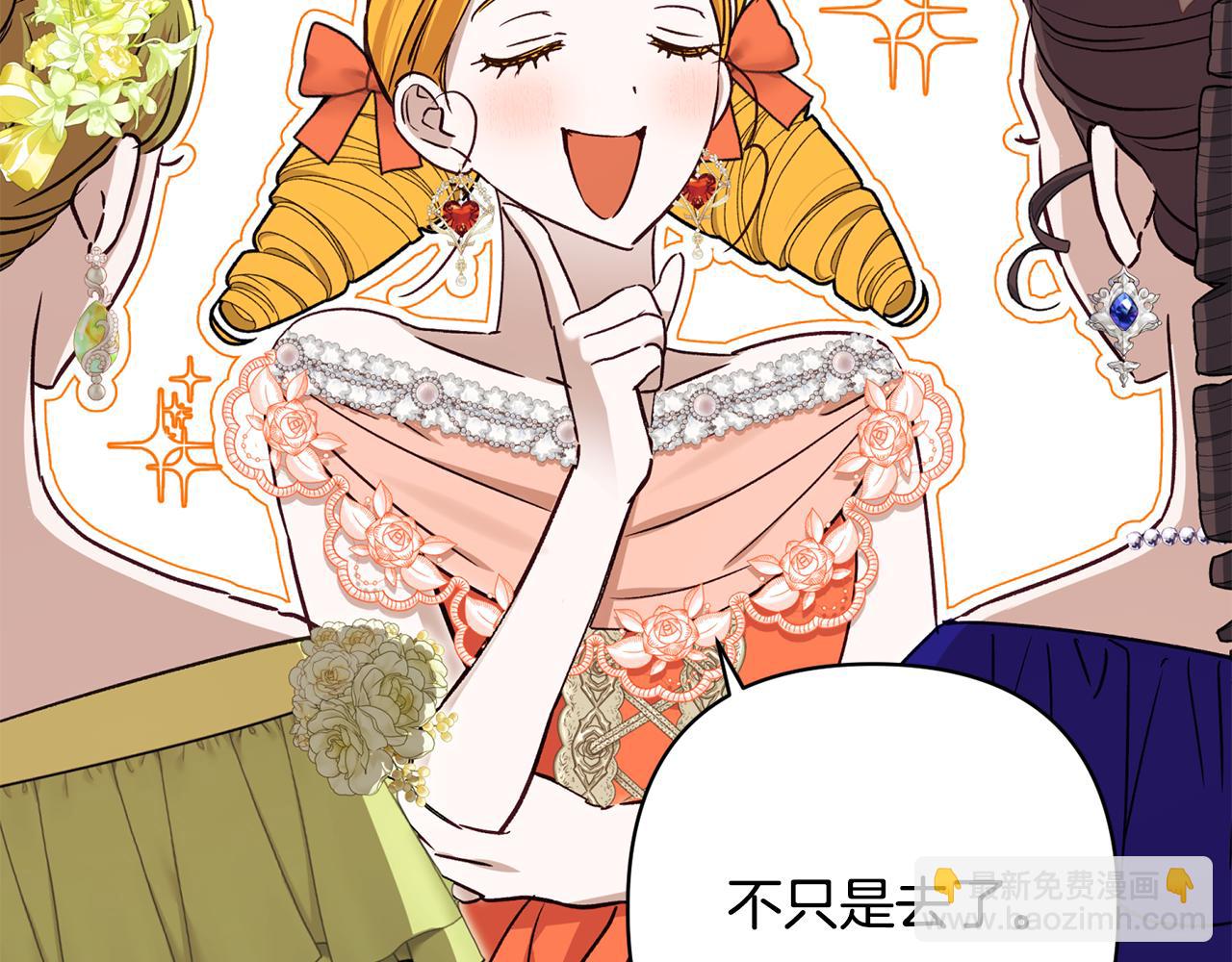 第95话 宝宝快出来吧(1/5)-第96话