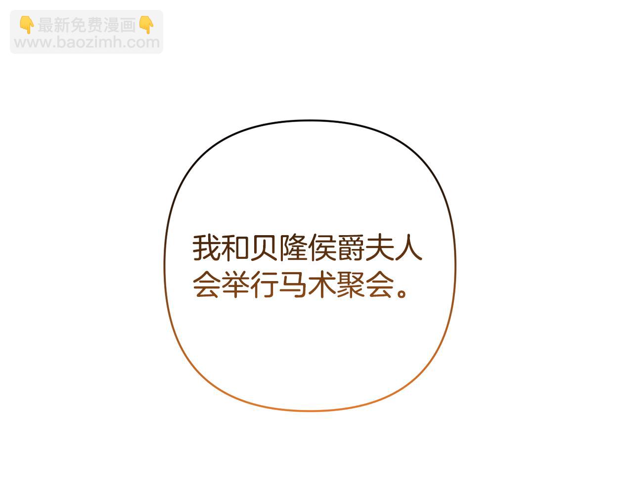 第95话 宝宝快出来吧(1/5)-第96话