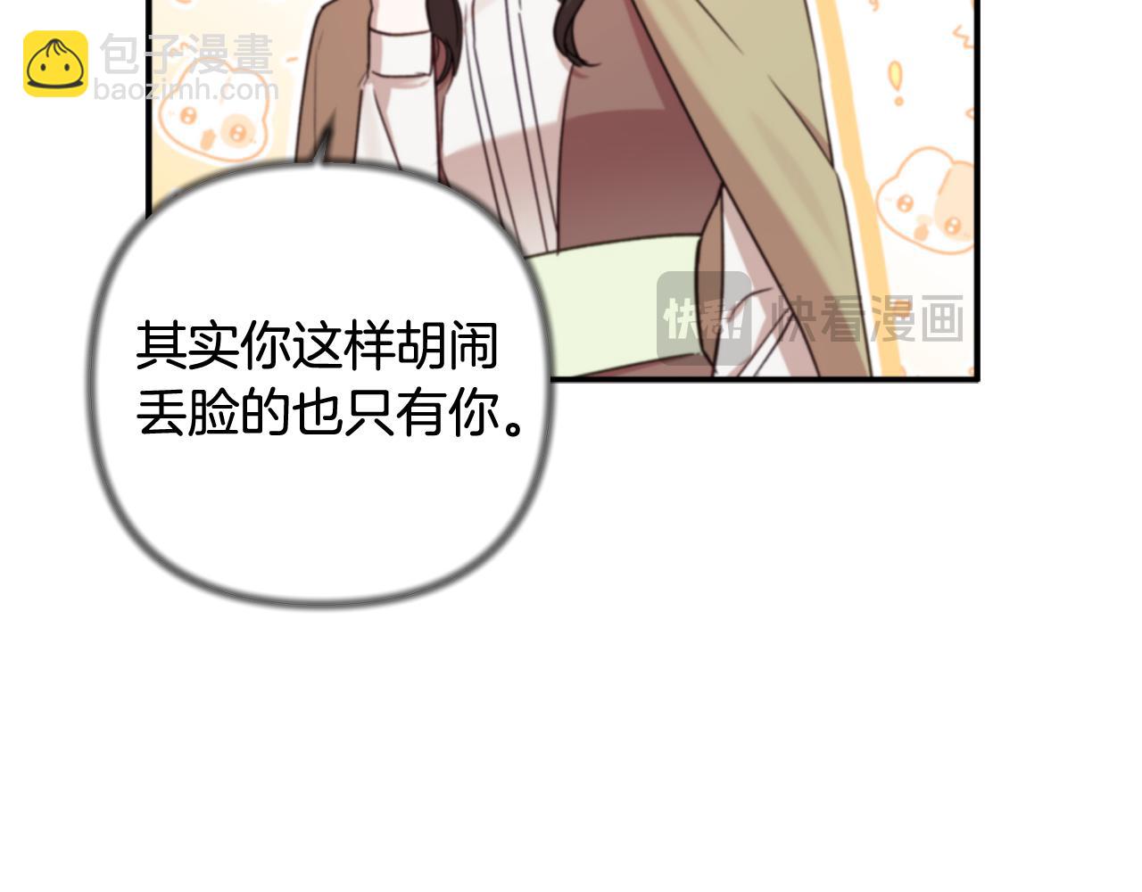 第95话 宝宝快出来吧(1/5)-第96话