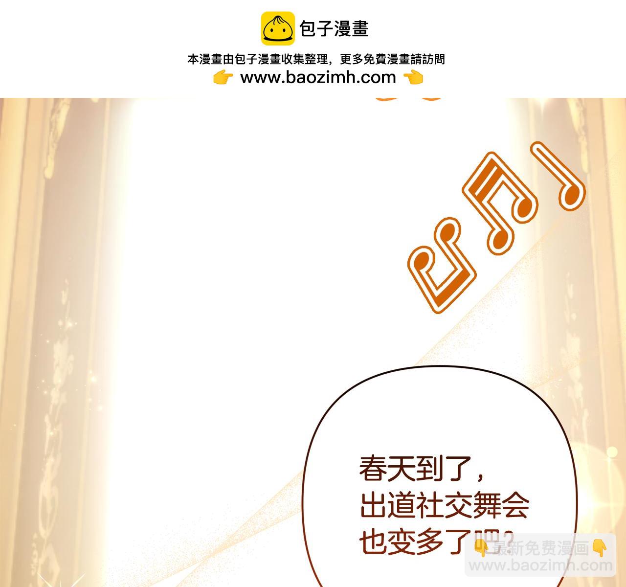 第95话 宝宝快出来吧(1/5)-第96话