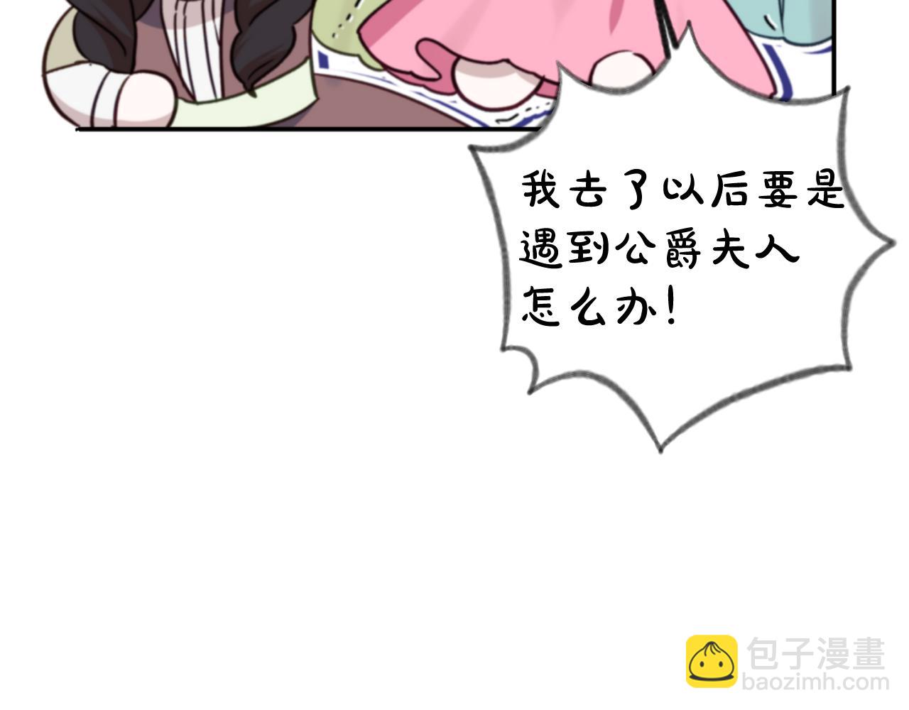 第95话 宝宝快出来吧(1/5)-第96话