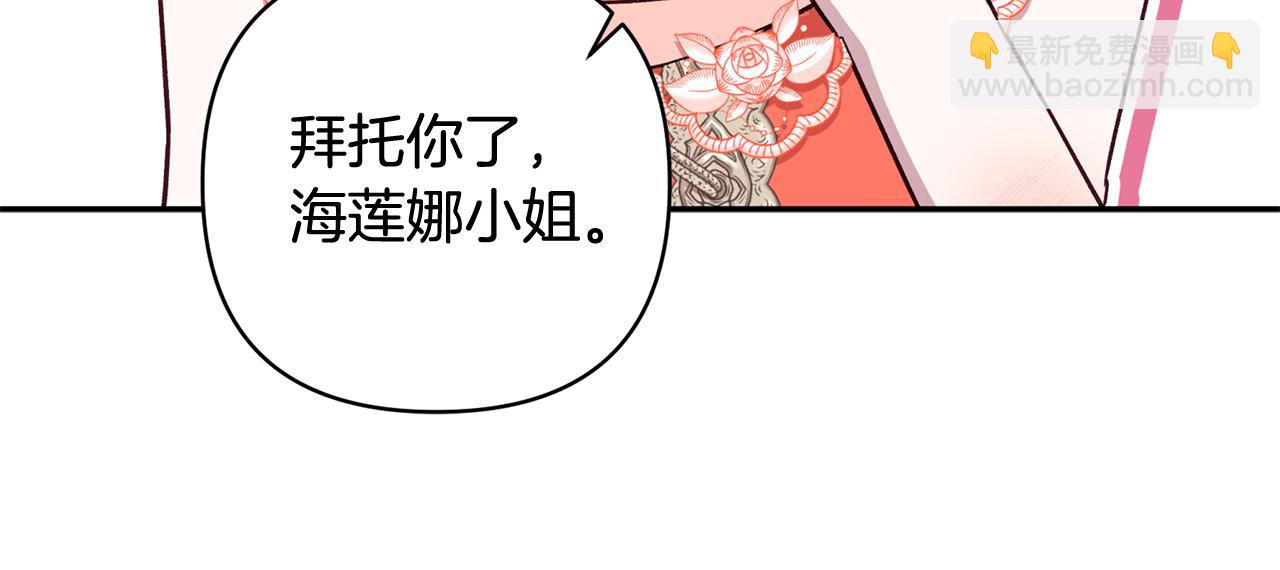 第95话 宝宝快出来吧(1/5)-第96话