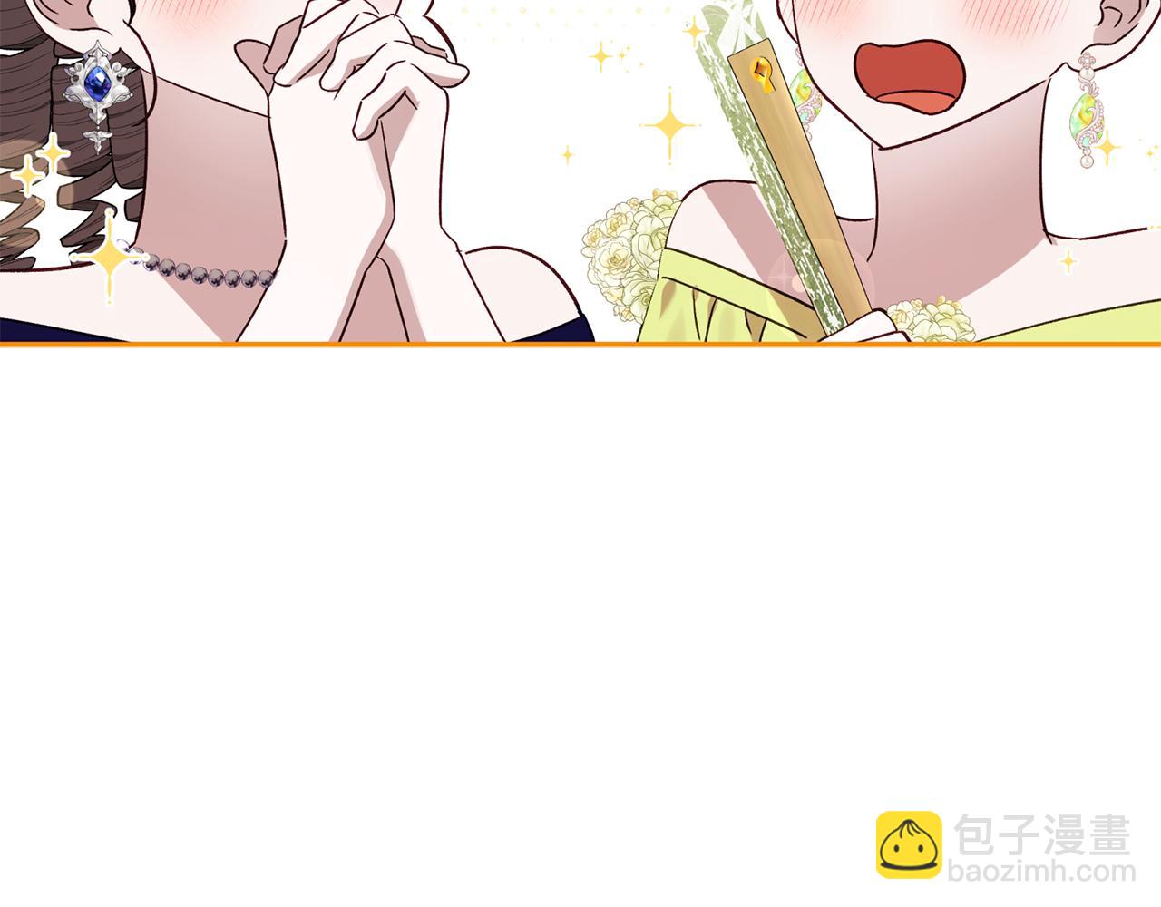 第95话 宝宝快出来吧(1/5)-第96话