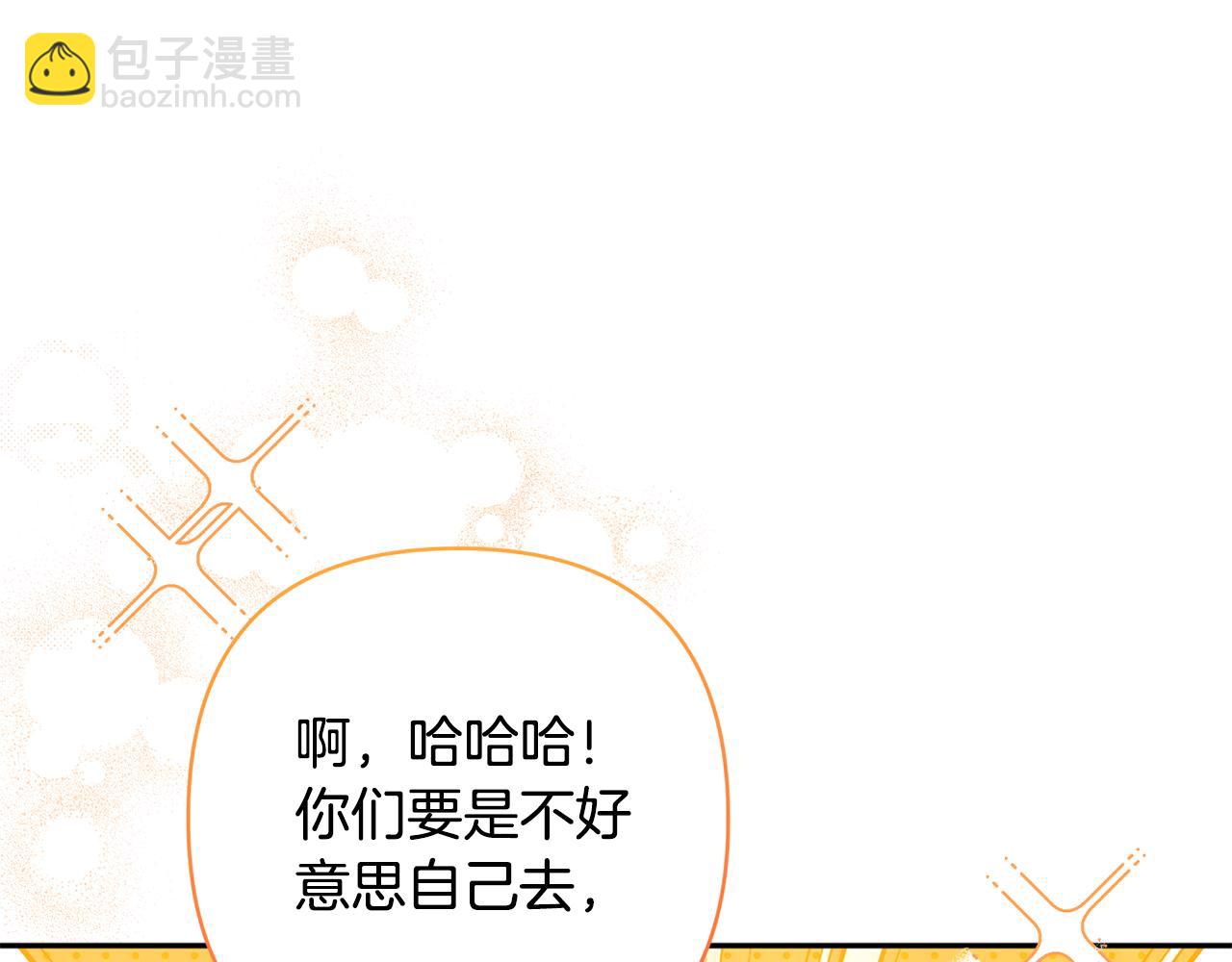 第95话 宝宝快出来吧(1/5)-第96话