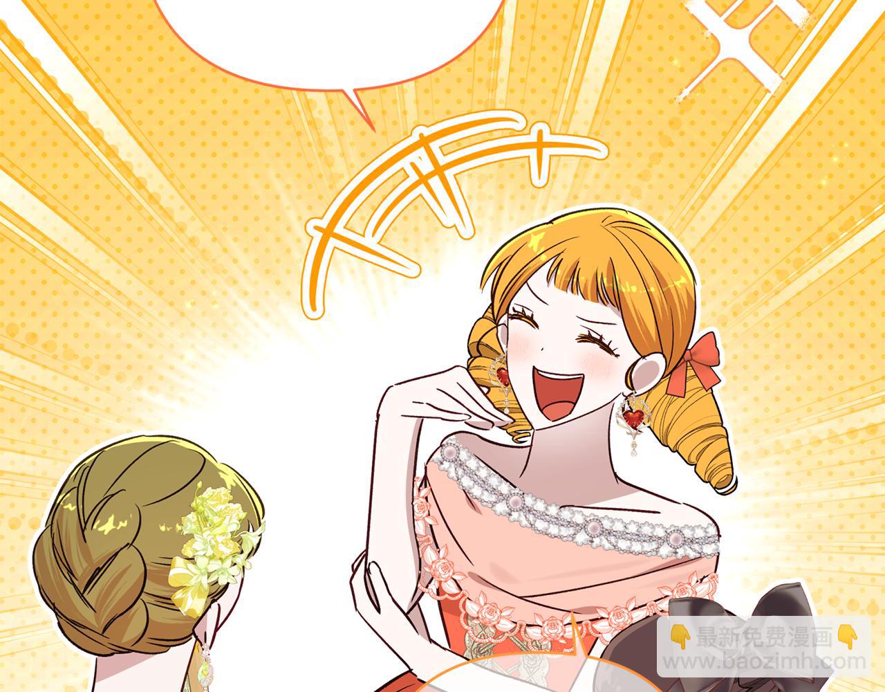 第95话 宝宝快出来吧(1/5)-第96话