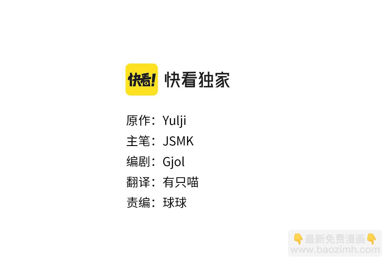 第95话 宝宝快出来吧(1/5)-第96话