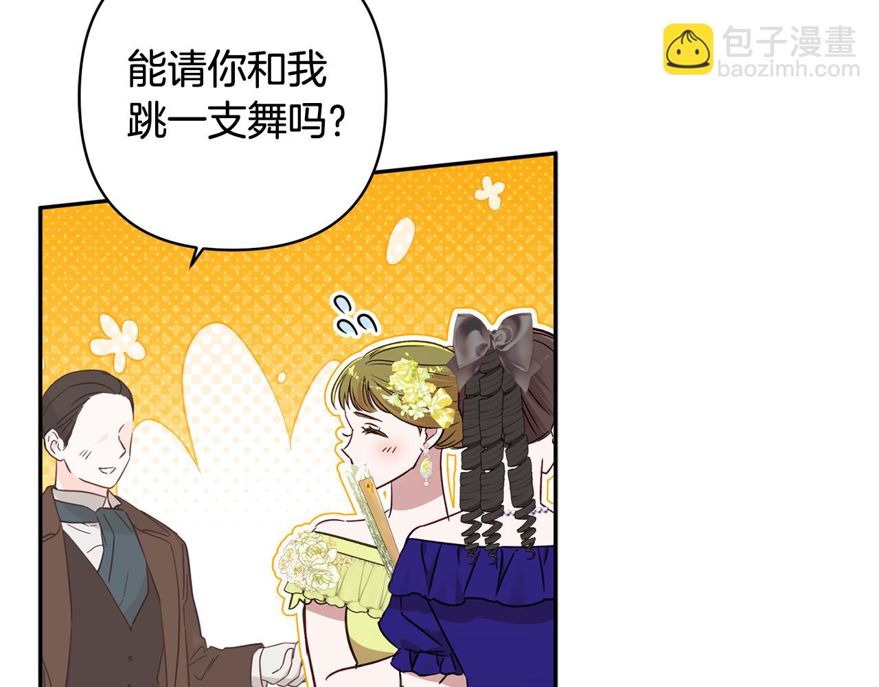 第95话 宝宝快出来吧(1/5)-第96话