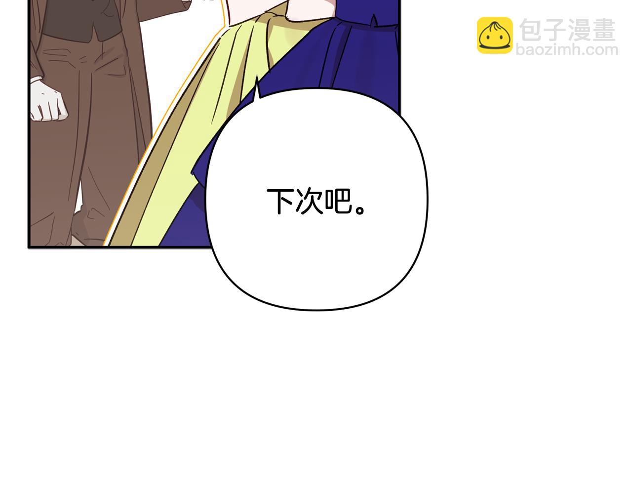 第95话 宝宝快出来吧(1/5)-第96话