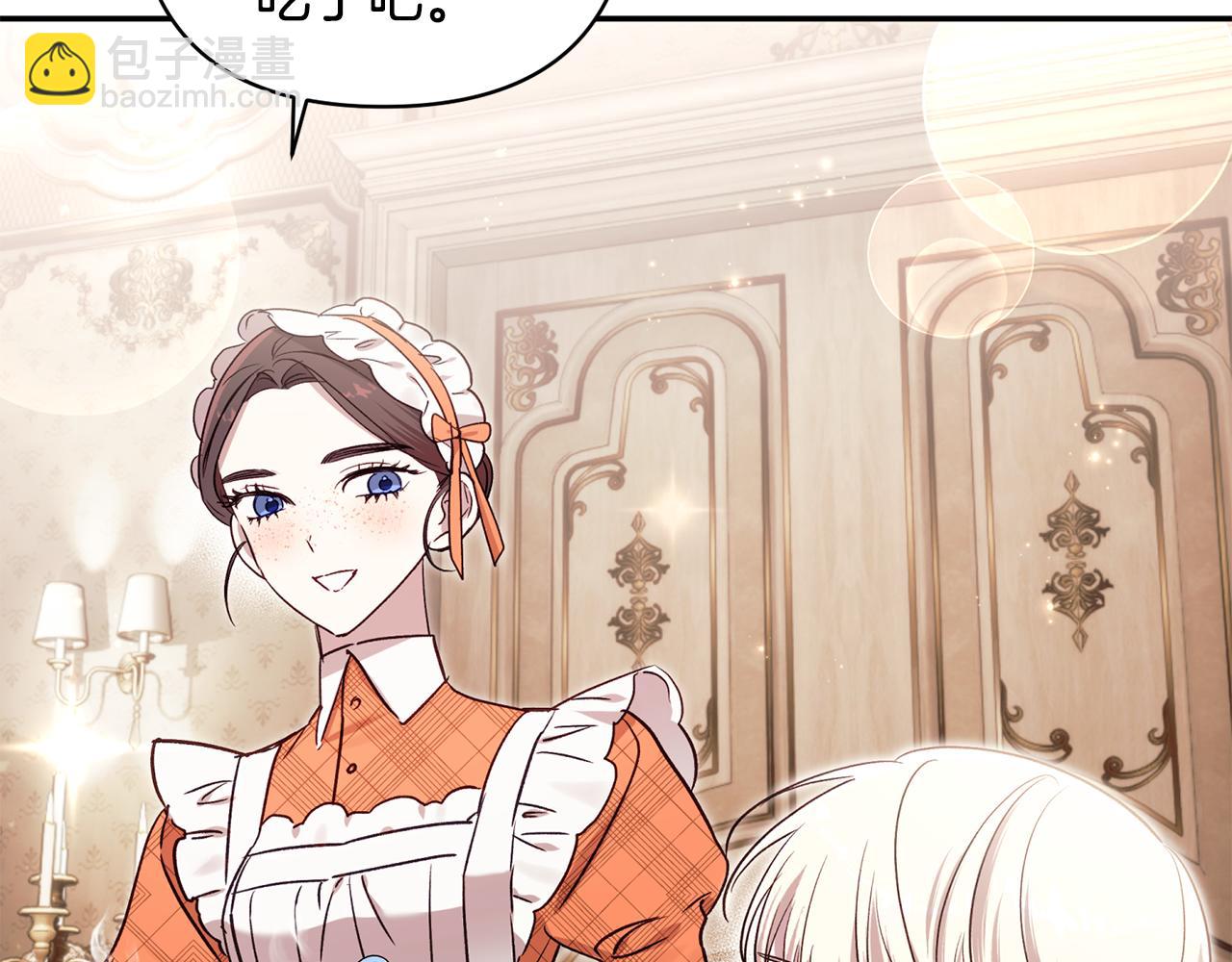 番外一 哄孩子(1/5)-第98话