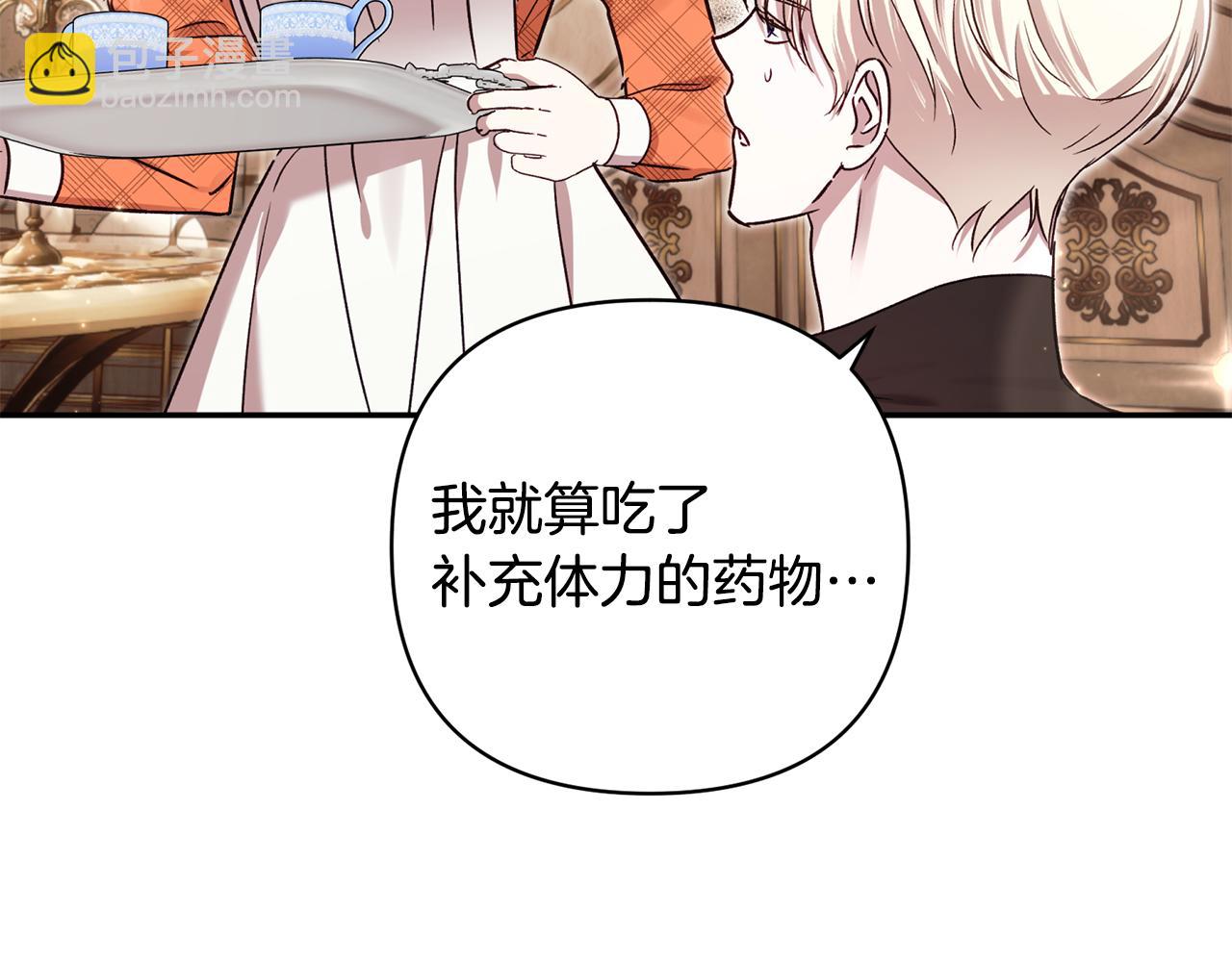 番外一 哄孩子(1/5)-第98话