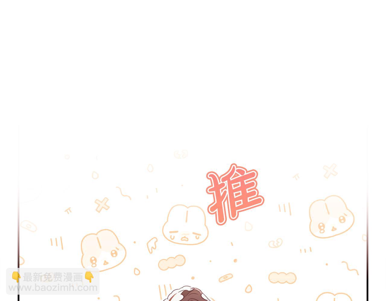 番外一 哄孩子(1/5)-第98话