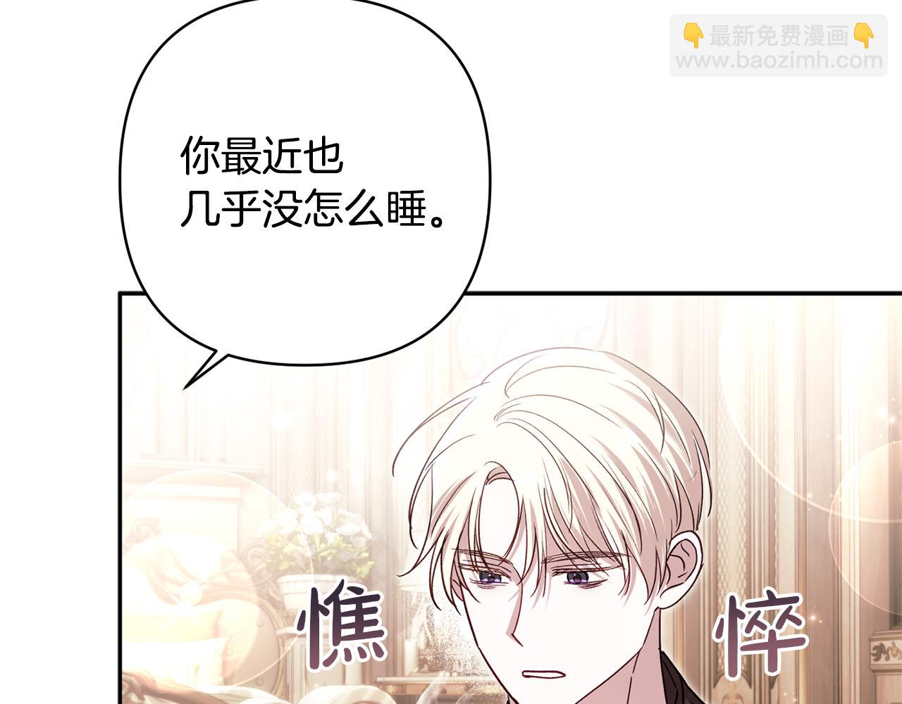 番外一 哄孩子(1/5)-第98话