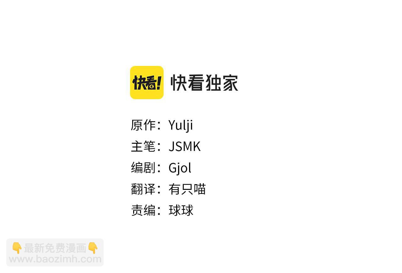 番外一 哄孩子(1/5)-第98话