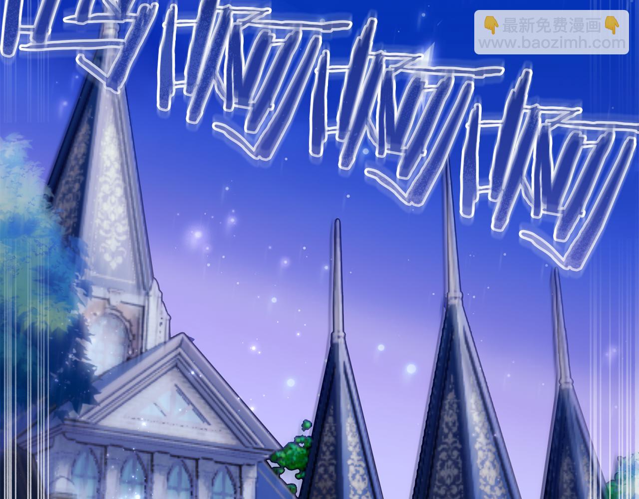 番外一 哄孩子(1/5)-第98话