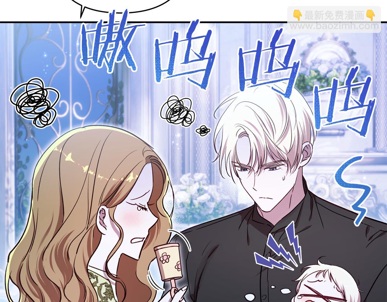 番外一 哄孩子(1/5)-第98话