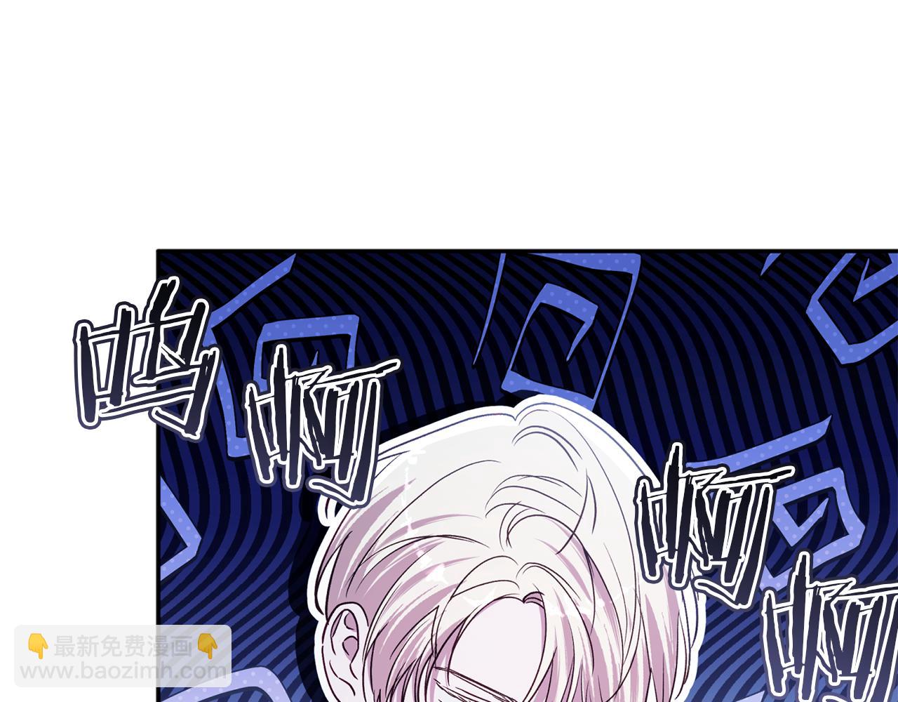 番外一 哄孩子(1/5)-第98话