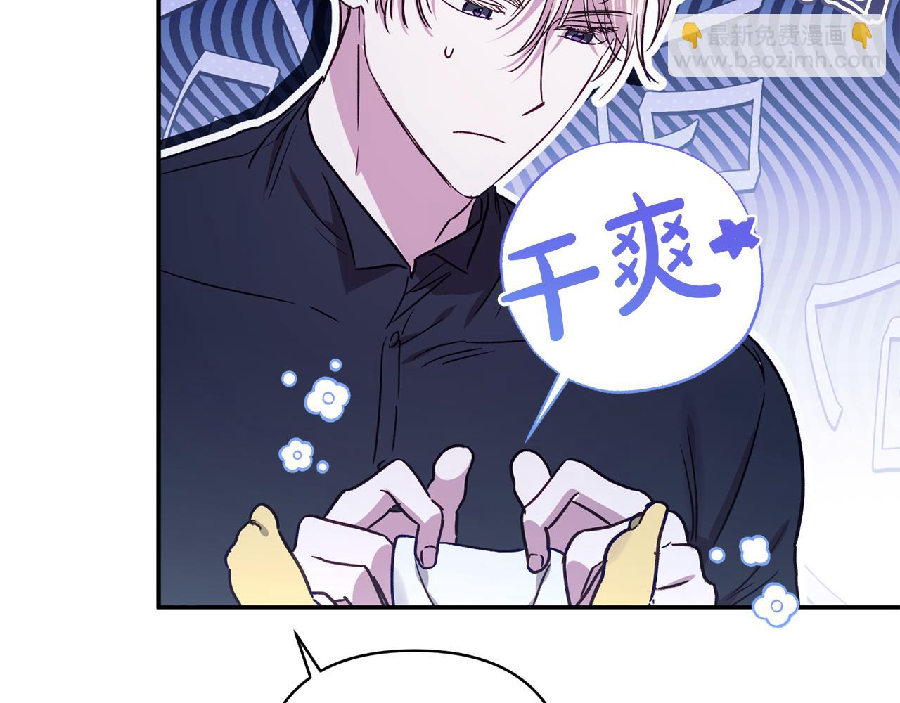 番外一 哄孩子(1/5)-第98话