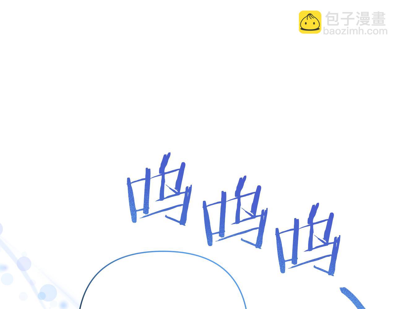 番外一 哄孩子(1/5)-第98话