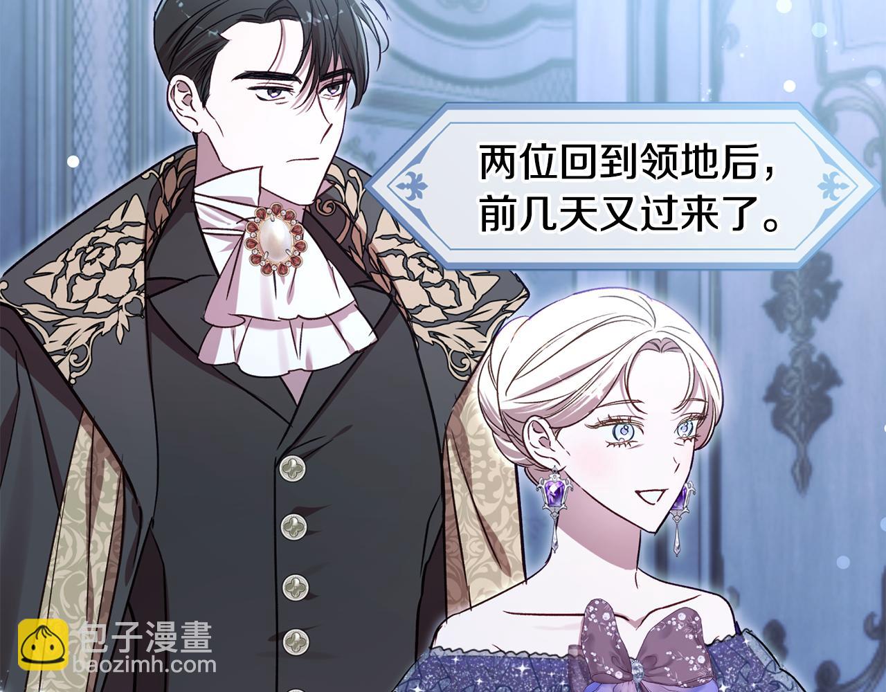 番外一 哄孩子(1/5)-第98话