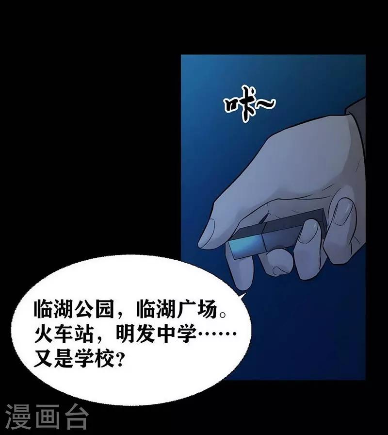 第13话-第14话
