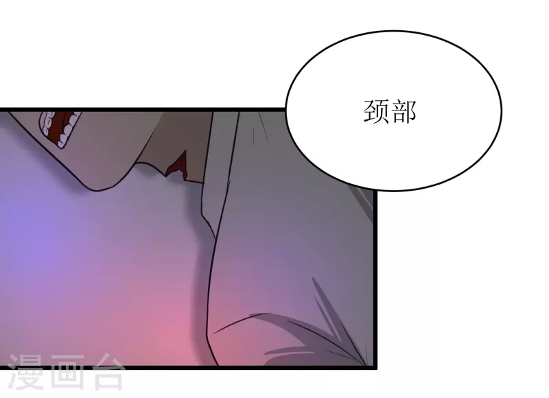 偵詭 - 第34話 - 2