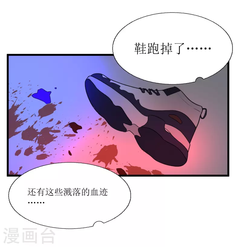 第34话14