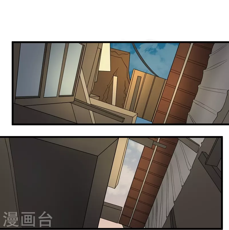 偵詭 - 第46話 - 2