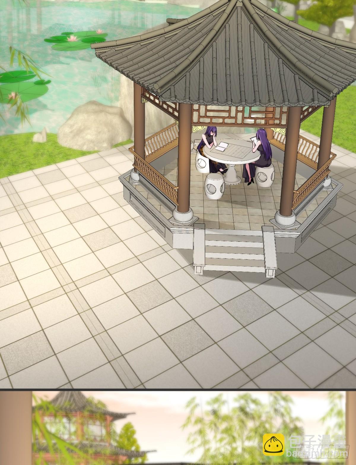 鎮國神婿 - 第187話 你們認識楚塵？ - 1