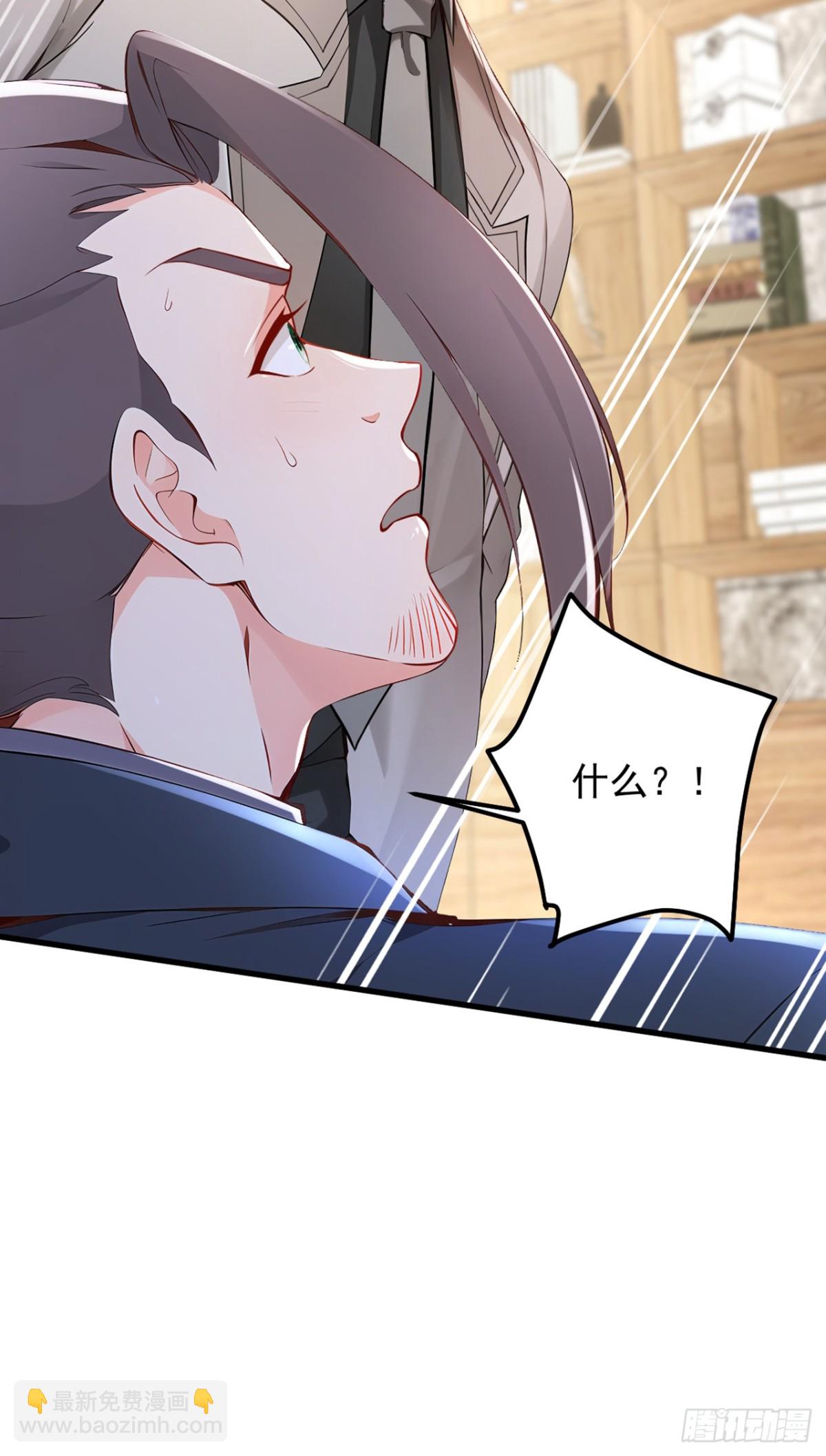 鎮國神婿 - 第187話 你們認識楚塵？ - 7