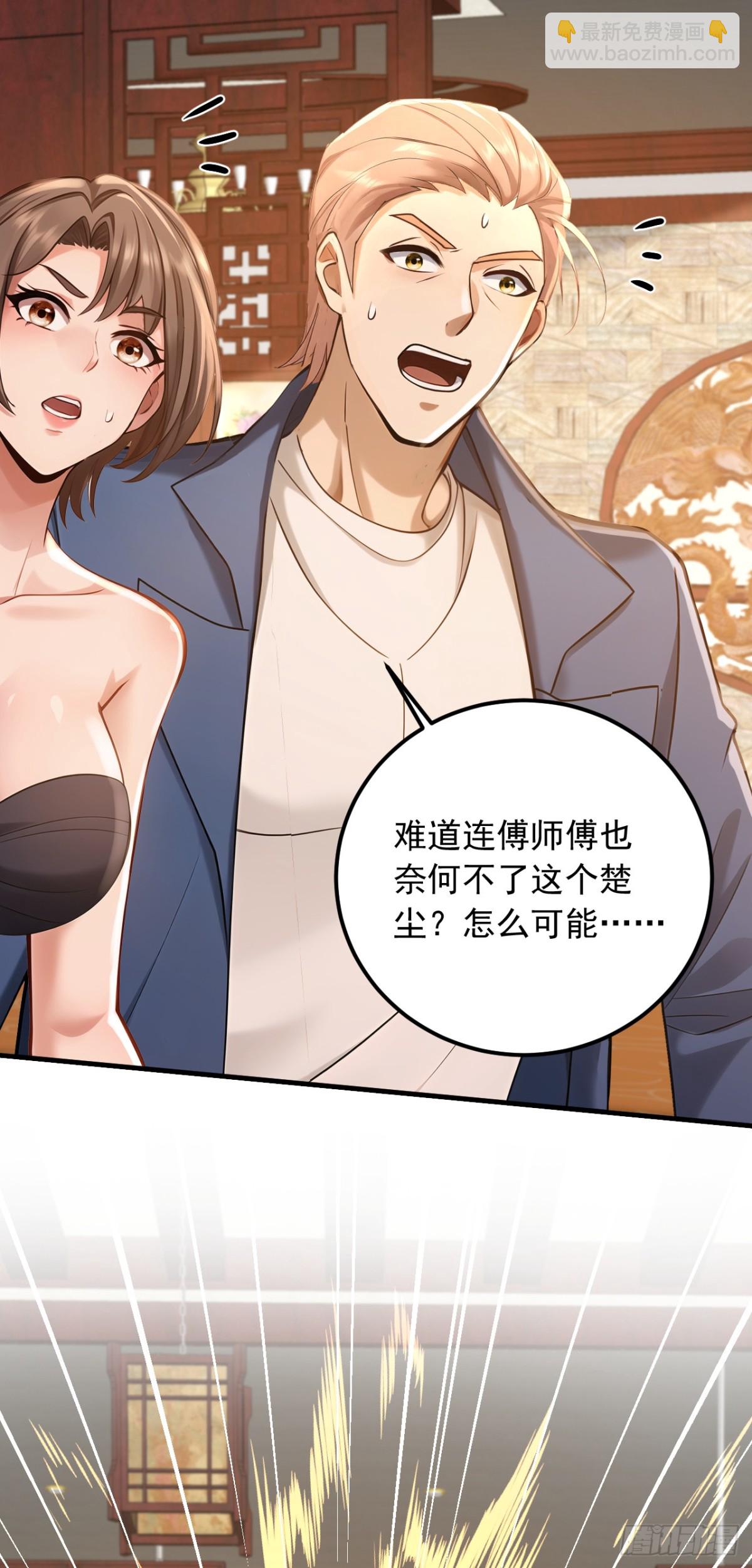 第205话 你只会这个？-第290话