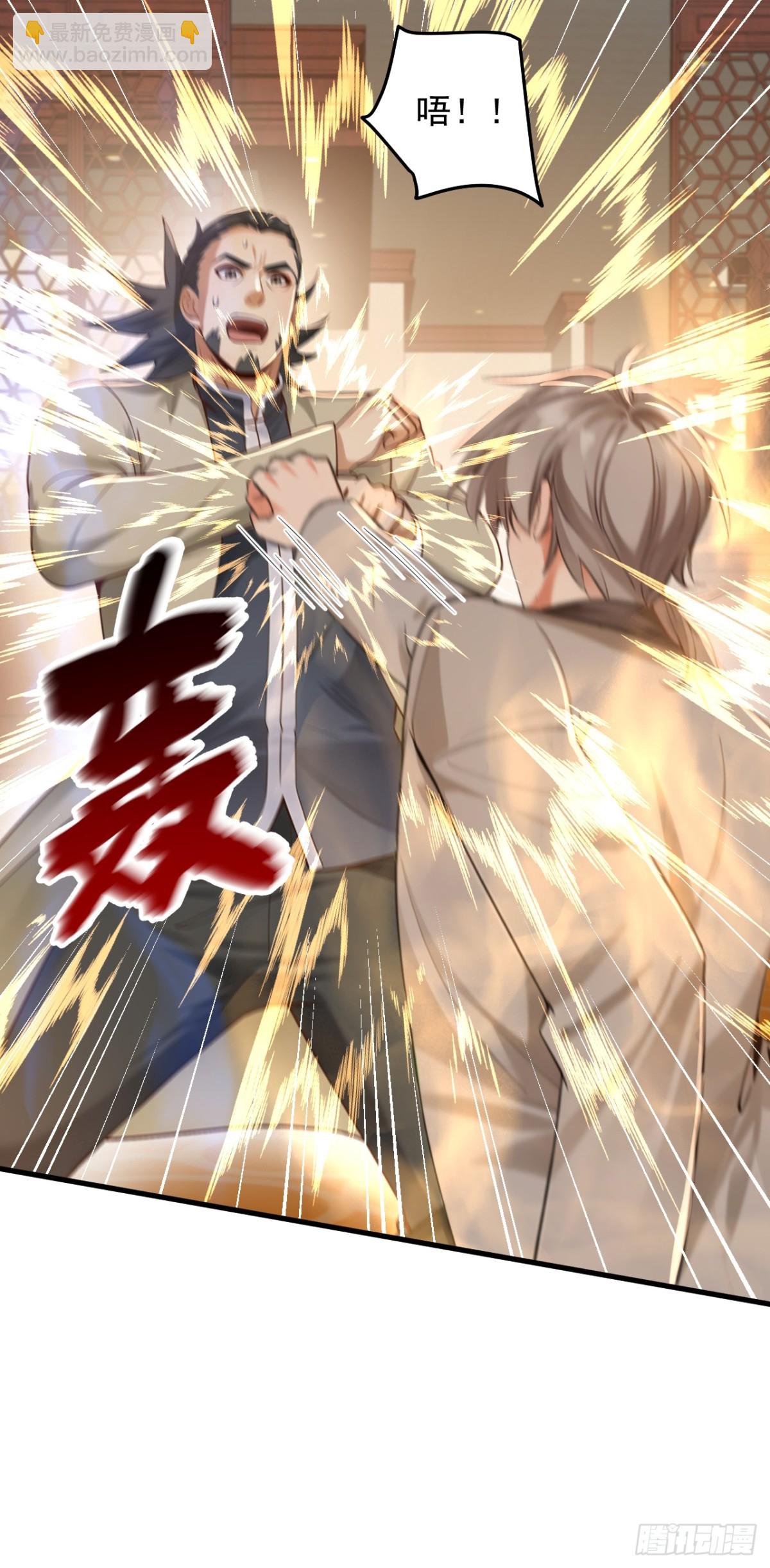 第205话 你只会这个？-第290话