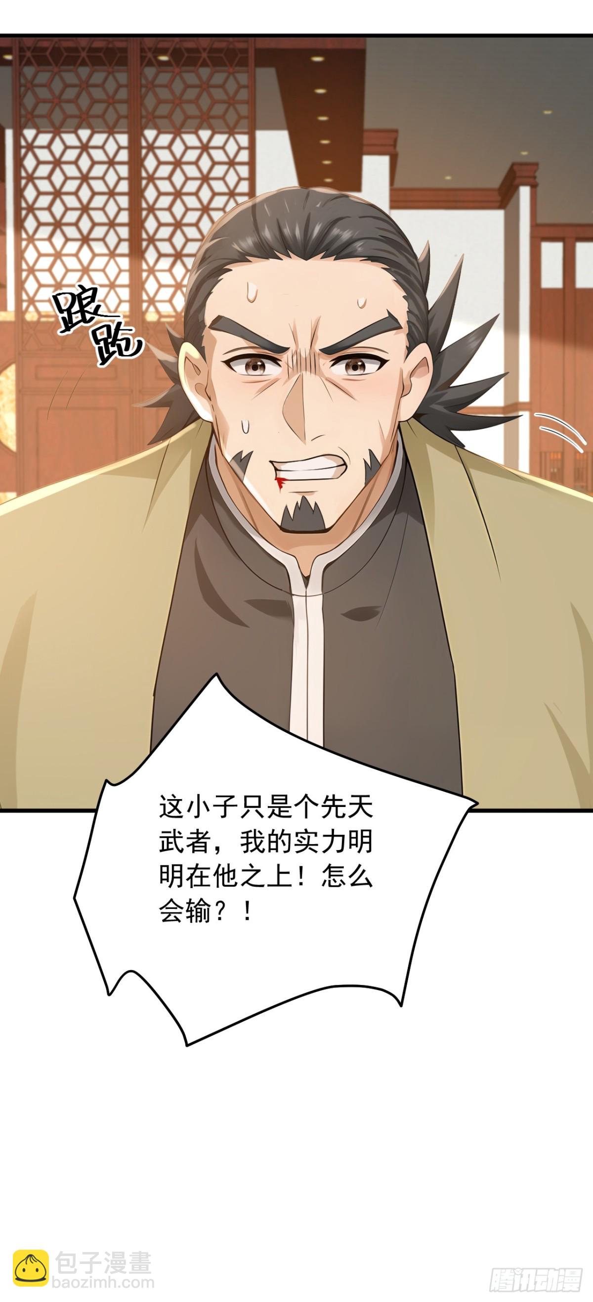 第205话 你只会这个？-第290话