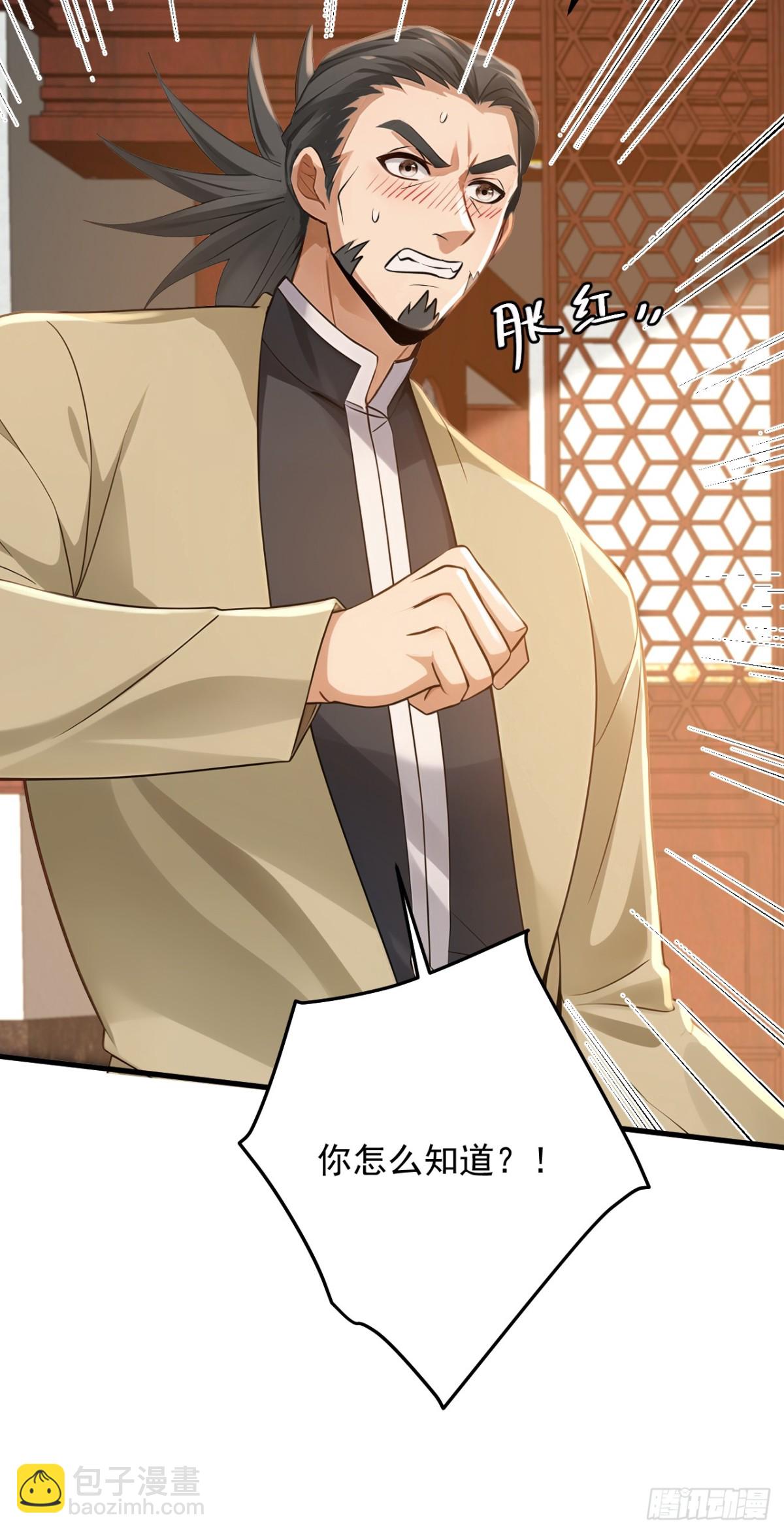 第205话 你只会这个？-第290话