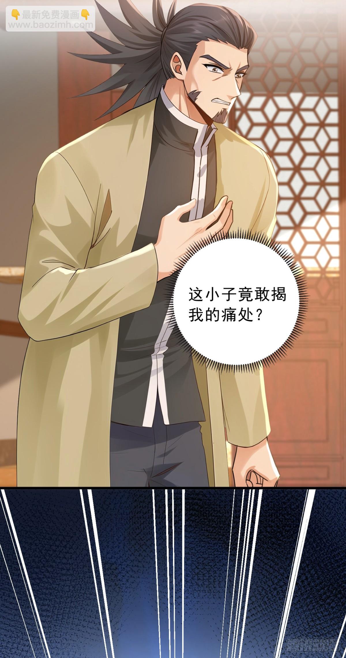 第205话 你只会这个？-第290话