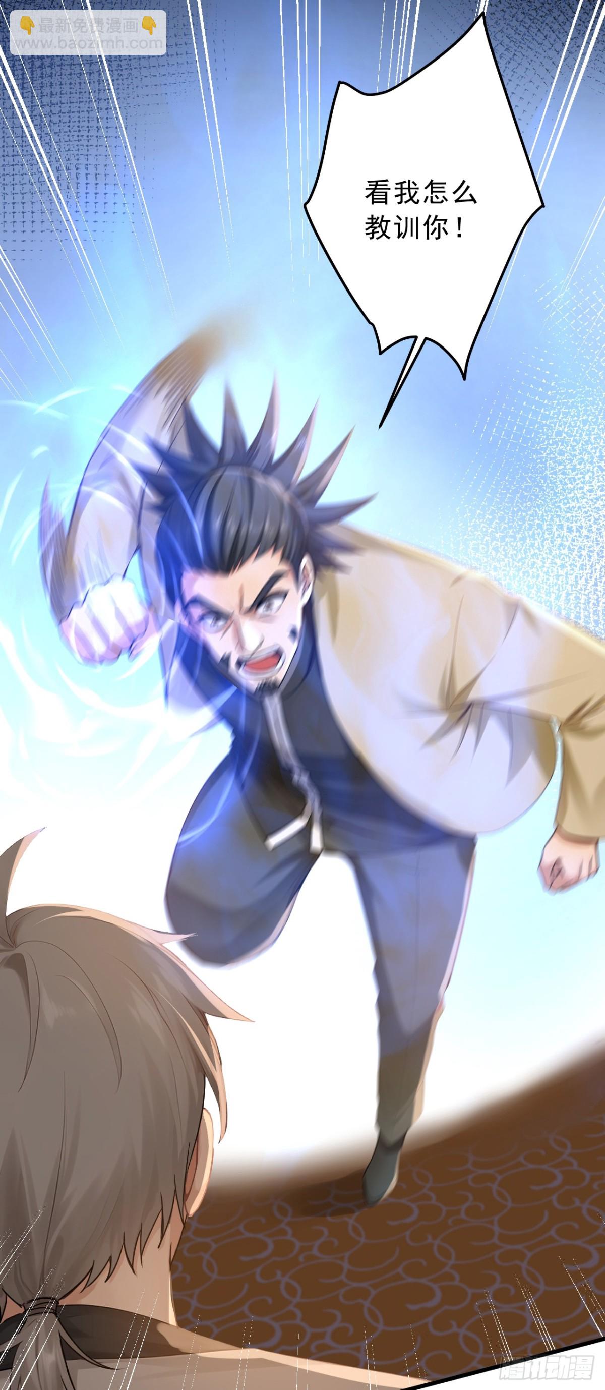 第205话 你只会这个？-第290话