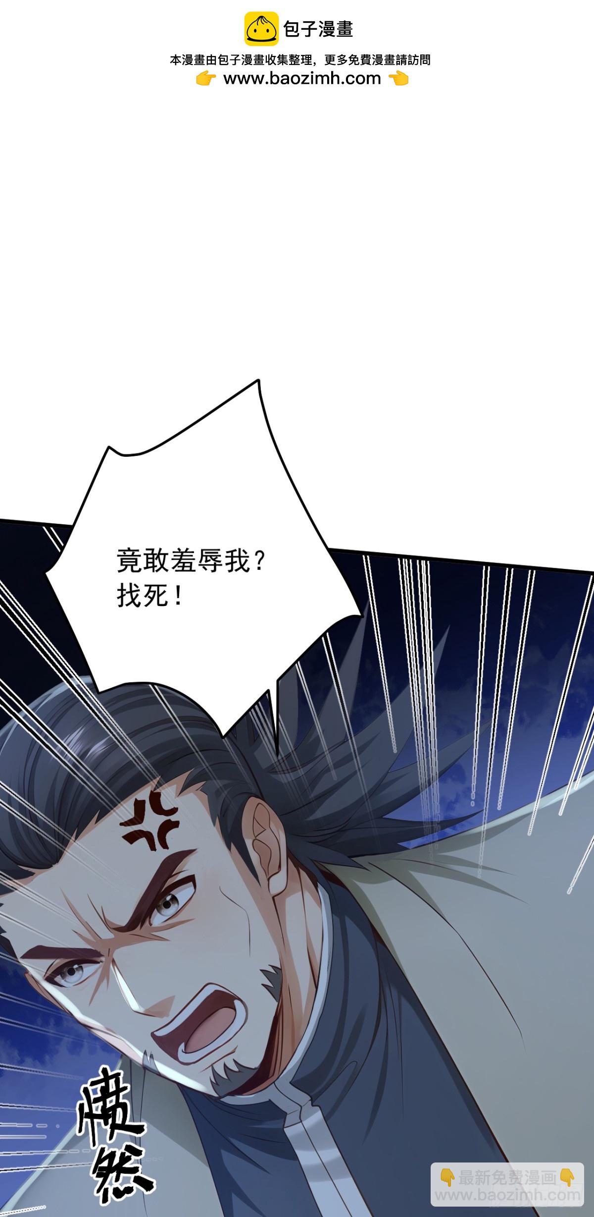 第205话 你只会这个？-第290话