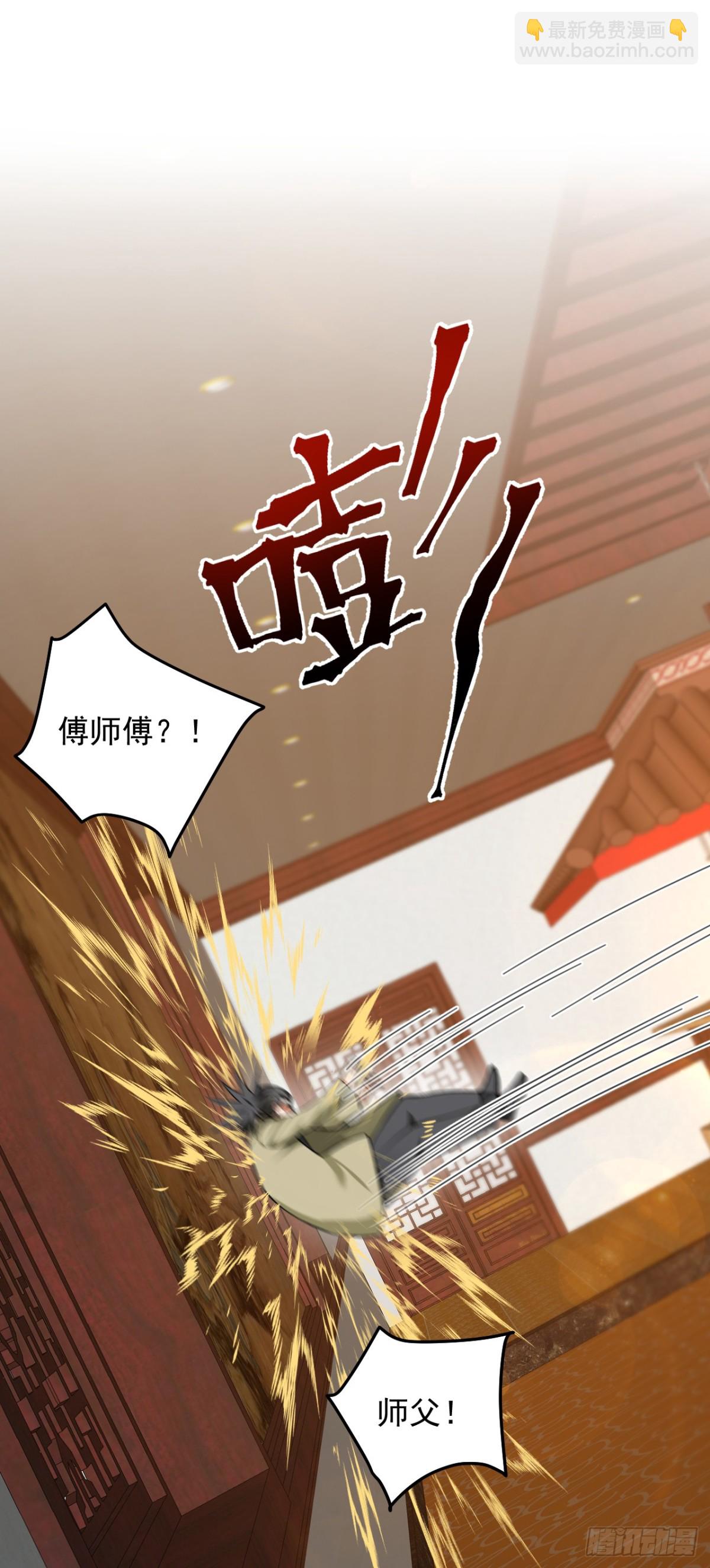 第205话 你只会这个？-第290话