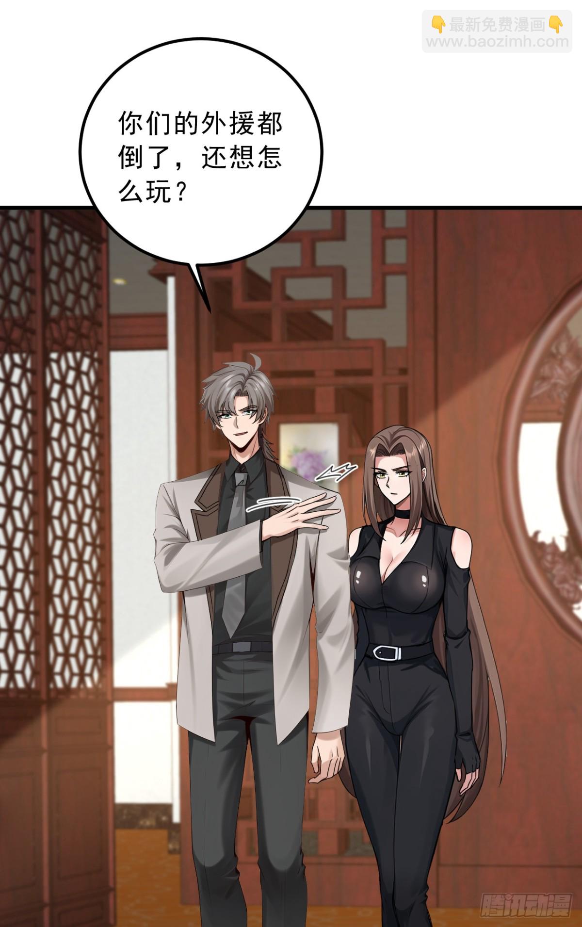 第205话 你只会这个？-第290话