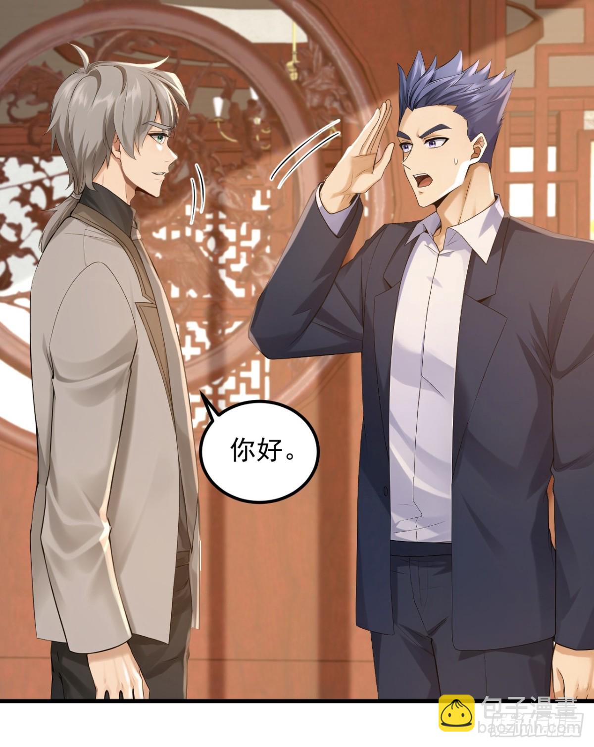 第205话 你只会这个？-第290话