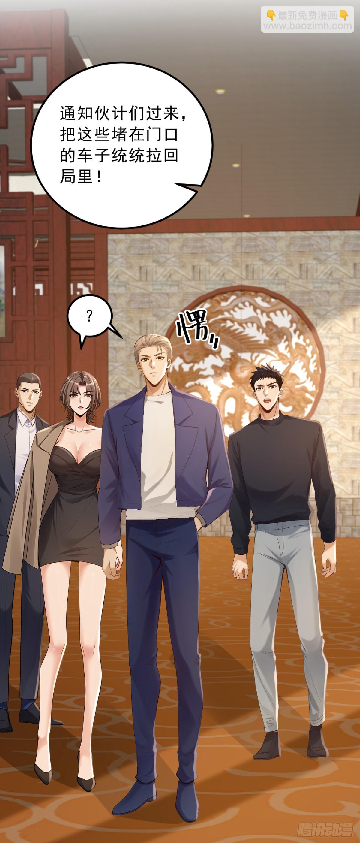 第205话 你只会这个？-第290话