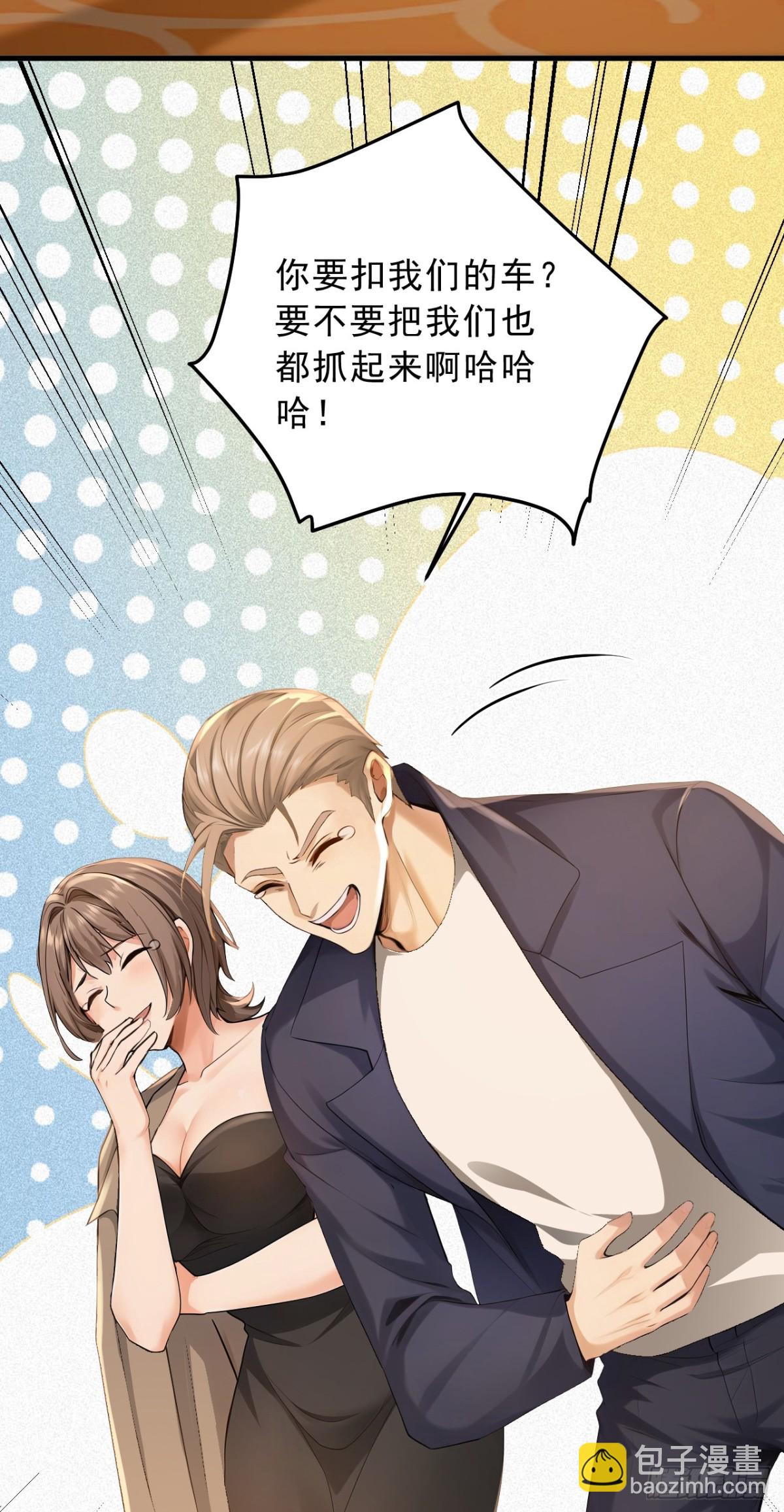 第205话 你只会这个？-第290话