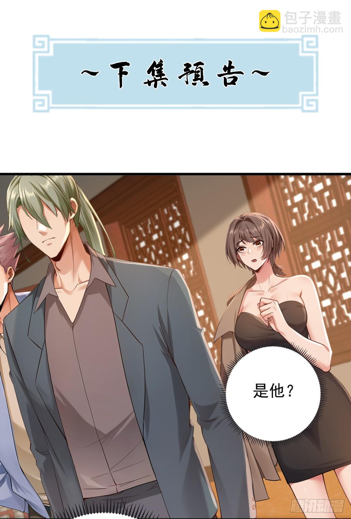 第205话 你只会这个？-第290话