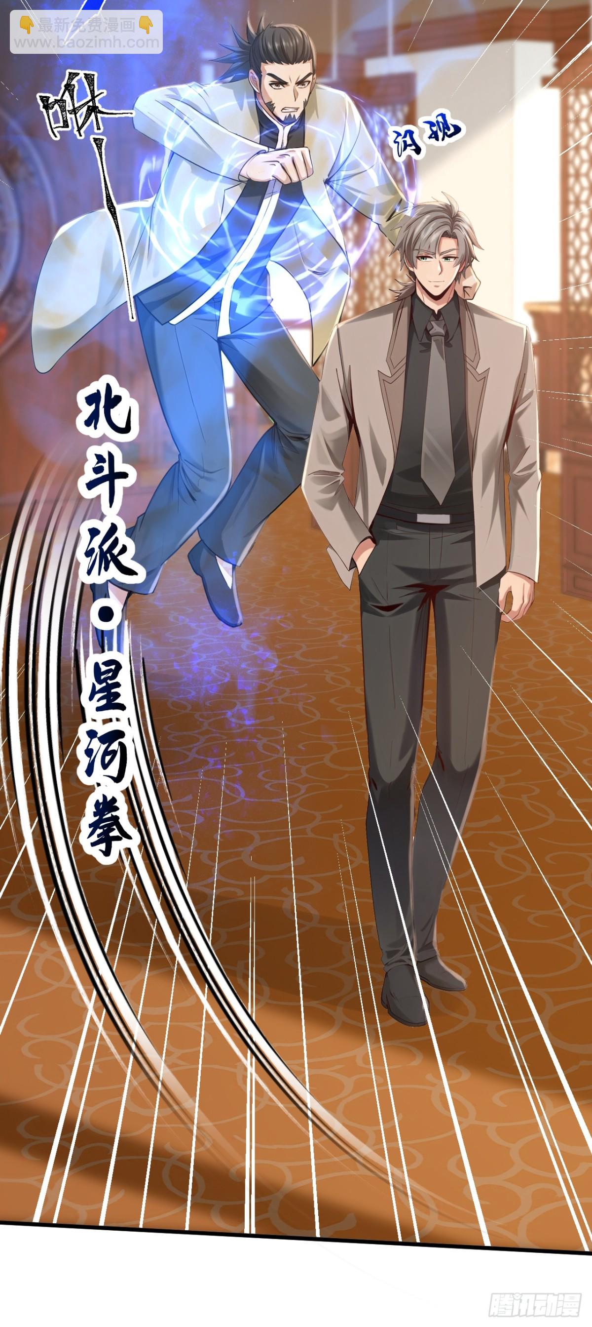 第205话 你只会这个？-第290话